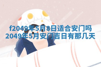 杨姓男宝宝取名大全：2026年03月23日出生的宝宝名字推荐