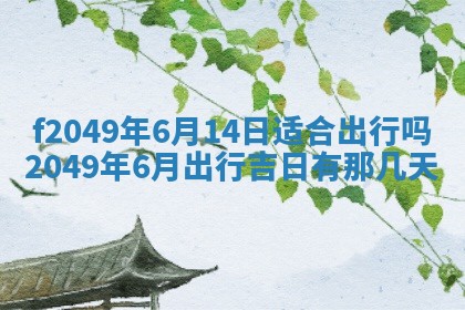杨姓男宝宝取名大全：2026年03月23日出生的宝宝名字推荐