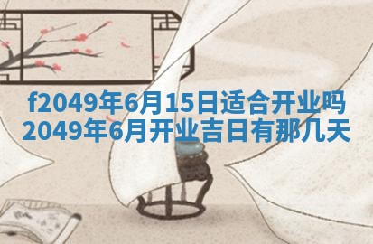 杨姓男宝宝取名大全：2026年03月23日出生的宝宝名字推荐