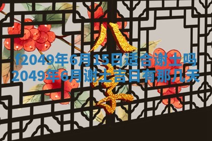 杨姓男宝宝取名大全：2026年03月23日出生的宝宝名字推荐