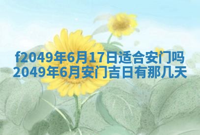 雷姓女宝宝取名大全：2026年03月20日出生的宝宝名字推荐
