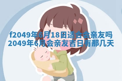 杨姓男宝宝取名大全：2026年03月23日出生的宝宝名字推荐