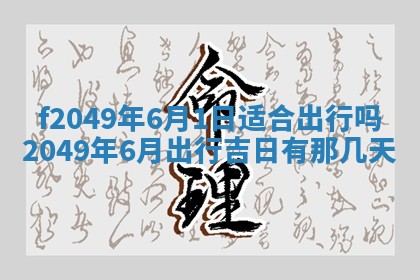 杨姓男宝宝取名大全：2026年03月23日出生的宝宝名字推荐