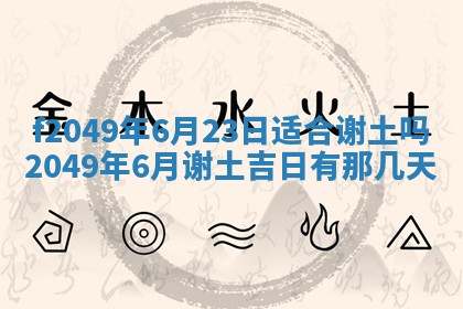 杨姓男宝宝取名大全：2026年03月23日出生的宝宝名字推荐