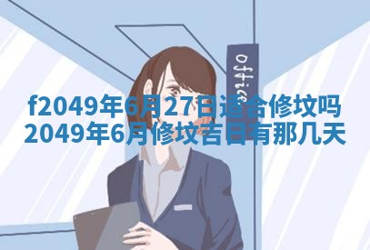 杨姓男宝宝取名大全：2026年03月23日出生的宝宝名字推荐