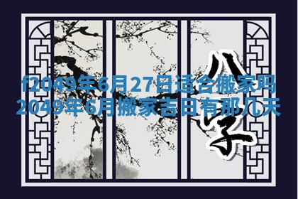 杨姓男宝宝取名大全：2026年03月23日出生的宝宝名字推荐