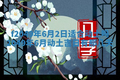 廖姓2026年02月15日出生的男宝宝取名攻略：名字怎么取才吉利？