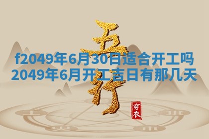 杨姓男宝宝取名大全：2026年03月23日出生的宝宝名字推荐