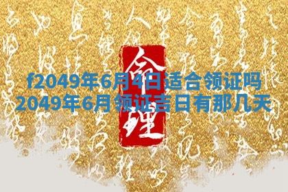 杨姓男宝宝取名大全：2026年03月23日出生的宝宝名字推荐