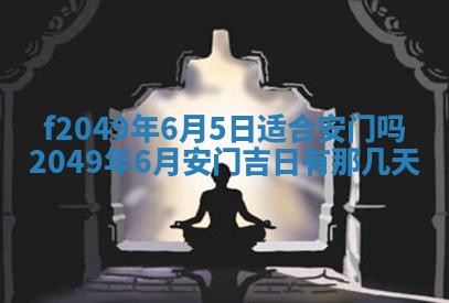 廖姓2026年02月15日出生的男宝宝取名攻略：名字怎么取才吉利？