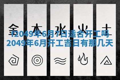 杨姓男宝宝取名大全：2026年03月23日出生的宝宝名字推荐