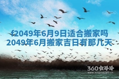 杨姓男宝宝取名大全：2026年03月23日出生的宝宝名字推荐