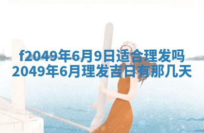 杨姓男宝宝取名大全：2026年03月23日出生的宝宝名字推荐
