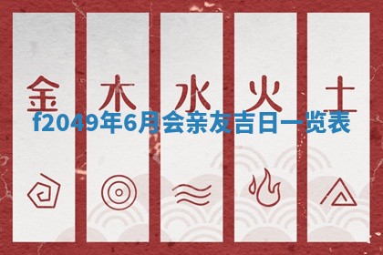 唐姓女宝宝取名大全：2026年02月12日出生的宝宝名字推荐