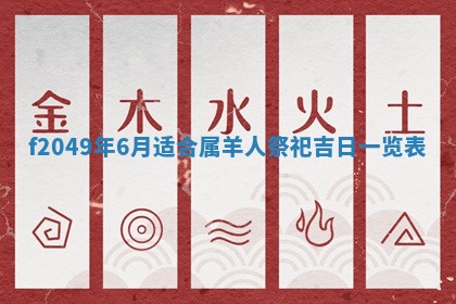 杨姓男宝宝取名大全：2026年03月23日出生的宝宝名字推荐