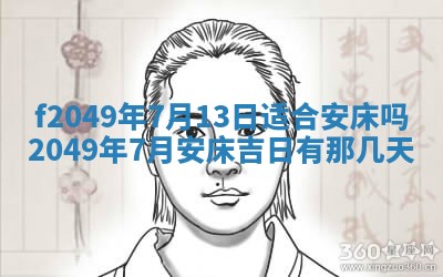 雷姓女宝宝取名大全：2026年03月20日出生的宝宝名字推荐