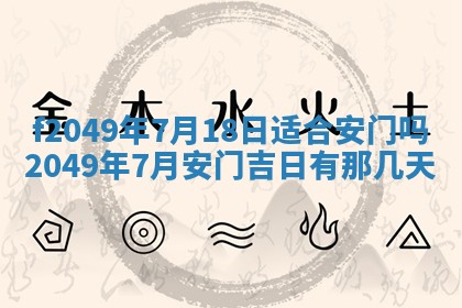 杨姓男宝宝取名大全：2026年03月23日出生的宝宝名字推荐