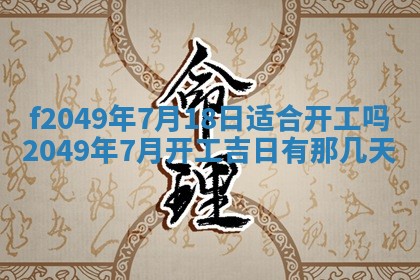 杨姓男宝宝取名大全：2026年03月23日出生的宝宝名字推荐