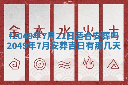 杨姓男宝宝取名大全：2026年03月23日出生的宝宝名字推荐