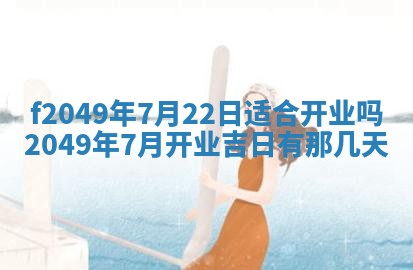 杨姓男宝宝取名大全：2026年03月23日出生的宝宝名字推荐