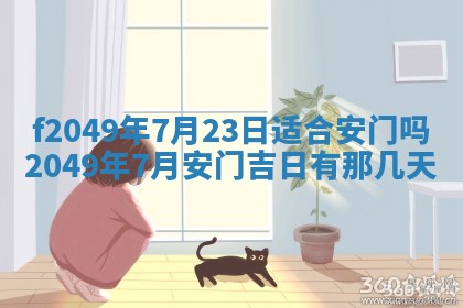 雷姓女宝宝取名大全：2026年03月20日出生的宝宝名字推荐