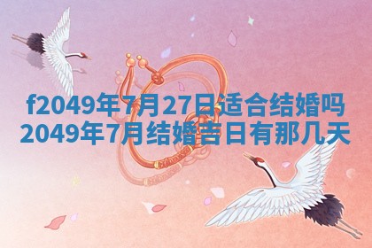 杨姓男宝宝取名大全：2026年03月23日出生的宝宝名字推荐