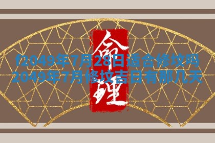 廖姓2026年02月15日出生的男宝宝取名攻略：名字怎么取才吉利？