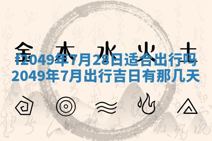 杨姓男宝宝取名大全：2026年03月23日出生的宝宝名字推荐