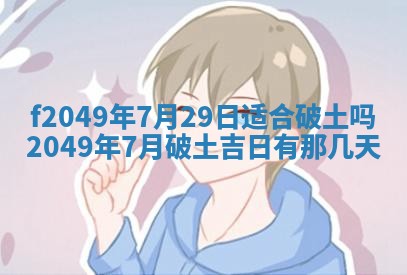 杨姓男宝宝取名大全：2026年03月23日出生的宝宝名字推荐
