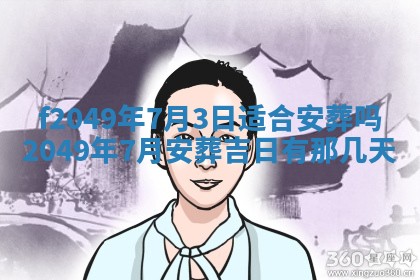 杨姓男宝宝取名大全：2026年03月23日出生的宝宝名字推荐