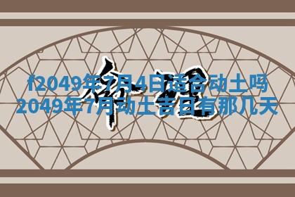 廖姓2026年02月15日出生的男宝宝取名攻略：名字怎么取才吉利？