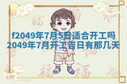 杨姓男宝宝取名大全：2026年03月23日出生的宝宝名字推荐