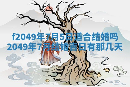 杨姓男宝宝取名大全：2026年03月23日出生的宝宝名字推荐