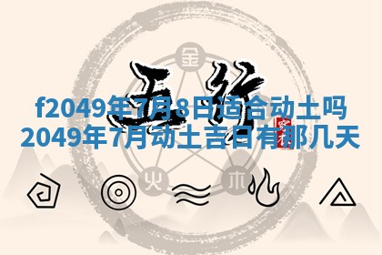 杨姓男宝宝取名大全：2026年03月23日出生的宝宝名字推荐