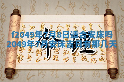 杨姓男宝宝取名大全：2026年03月23日出生的宝宝名字推荐