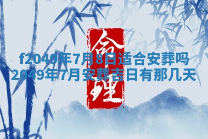 杨姓男宝宝取名大全：2026年03月23日出生的宝宝名字推荐