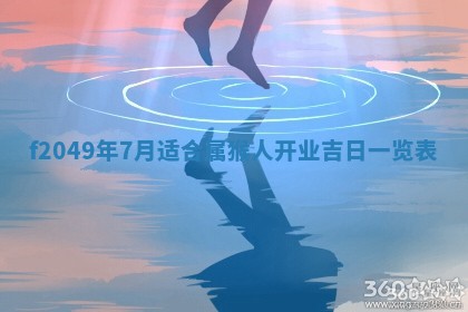 唐姓女宝宝取名大全：2026年02月12日出生的宝宝名字推荐