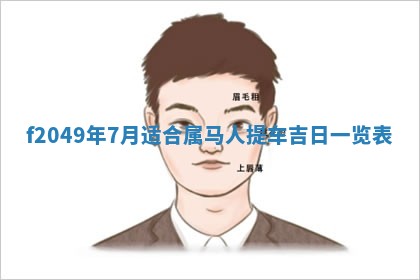 唐姓女宝宝取名大全：2026年02月12日出生的宝宝名字推荐