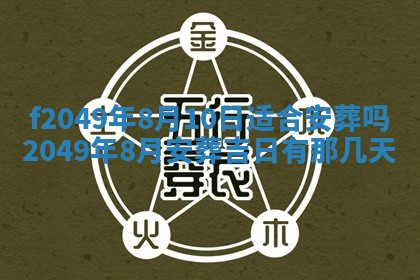 杨姓男宝宝取名大全：2026年03月23日出生的宝宝名字推荐