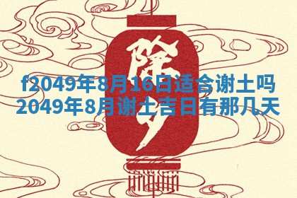 廖姓2026年02月15日出生的男宝宝取名攻略：名字怎么取才吉利？