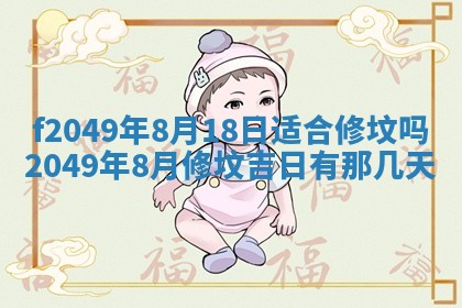 杨姓男宝宝取名大全：2026年03月23日出生的宝宝名字推荐
