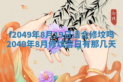 廖姓2026年02月15日出生的男宝宝取名攻略：名字怎么取才吉利？