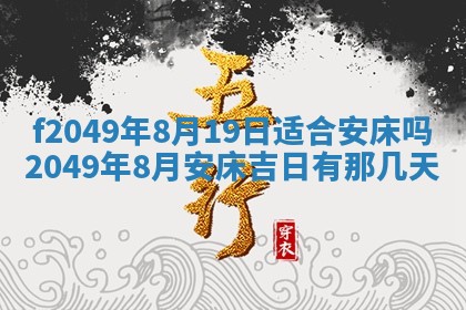 雷姓女宝宝取名大全：2026年03月20日出生的宝宝名字推荐