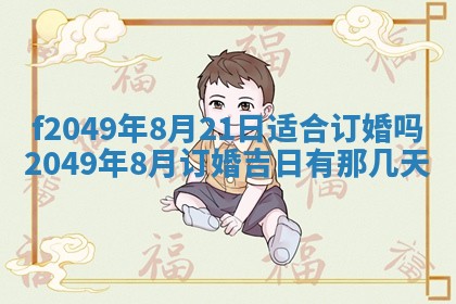杨姓男宝宝取名大全：2026年03月23日出生的宝宝名字推荐