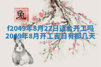杨姓男宝宝取名大全：2026年03月23日出生的宝宝名字推荐