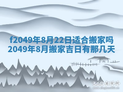 廖姓2026年02月15日出生的男宝宝取名攻略：名字怎么取才吉利？