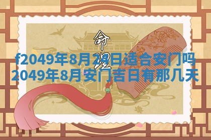 廖姓2026年02月15日出生的男宝宝取名攻略：名字怎么取才吉利？