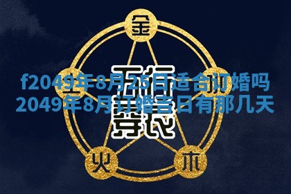 廖姓2026年02月15日出生的男宝宝取名攻略：名字怎么取才吉利？