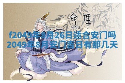 杨姓男宝宝取名大全：2026年03月23日出生的宝宝名字推荐