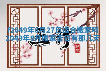 廖姓2026年02月15日出生的男宝宝取名攻略：名字怎么取才吉利？